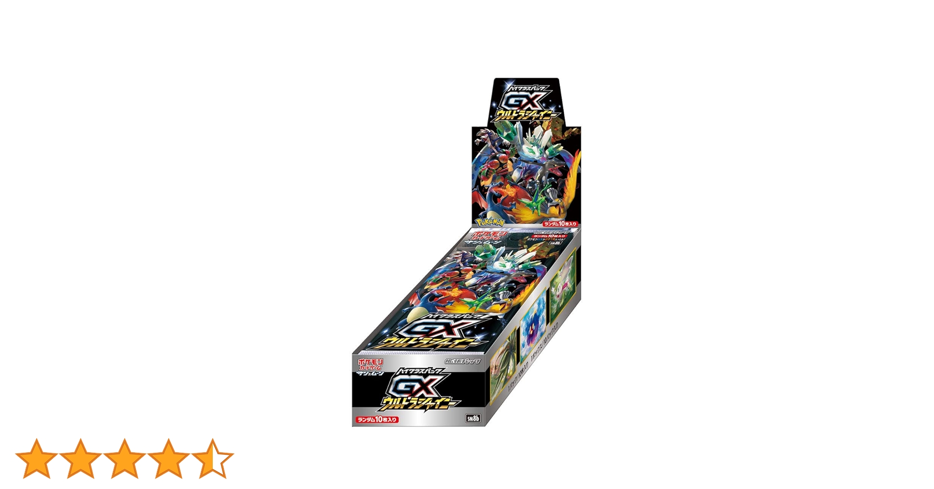 3BOX（30パック）　ポケモンカード サン＆ムーン　GXウルトラシャイニー Amazon.co.jp: ポケモンカードゲーム サン＆ムーン ハイクラス